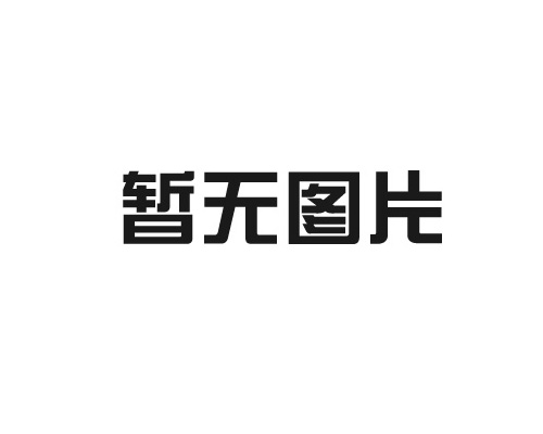 空氣過(guò)濾器更換時(shí)機(jī)如何判斷？